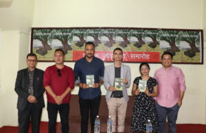 सागर खड्काको नयाँ उपन्यास ‘राइपाली भञ्ज्याङ’ लोकार्पण