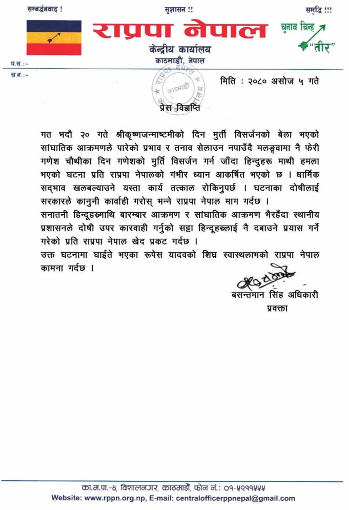 newskarkahna-news575360.