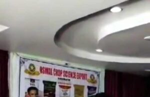 अश्लिल हर्कत गरेको आरोपमा रौतहटमा डेढ दर्जन टिकटकर पक्राउ