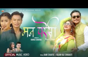 ‘मन परेसी’मा दीपा र सन्दीपको छमछमी