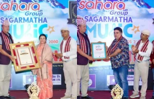 लोक गायिका तीर्थकुमारी थापालाई सगरमाथा लाइफटाइम अचिभमेन्ट