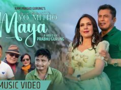 नायक धिरेन शाक्यको ‘यो मिठो माया’ बोलको नयाँ गित सार्वजनिक