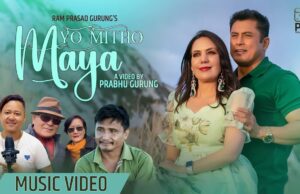 नायक धिरेन शाक्यको ‘यो मिठो माया’ बोलको नयाँ गित सार्वजनिक