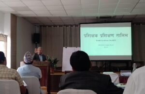 राप्रपाको केन्द्रीय प्रशिक्षण आजदेखि धुलिखेलमा