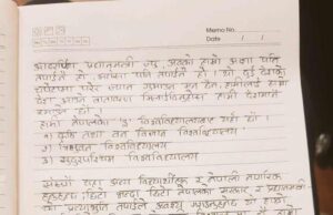 इजरायलबाट नेपाली विद्यार्थीको प्रधानमन्त्रीलाई पत्र– युद्ध रोकिने अवस्था छैन, देश फर्कने मन छ