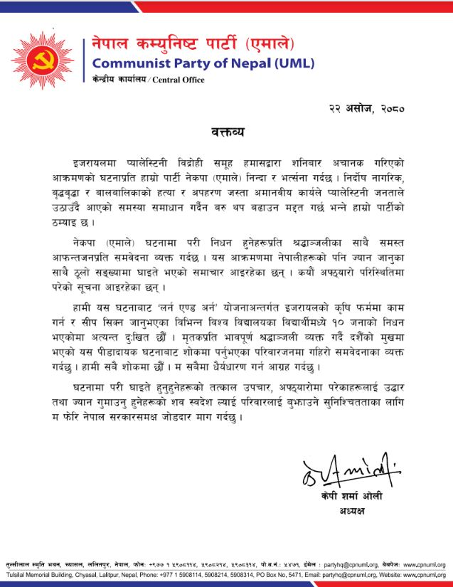 newskarkahna-news582650. (2)