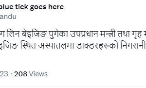 गृह मन्त्री नारायणकाजी श्रेष्ठलाइ चीनमा हृदयघात