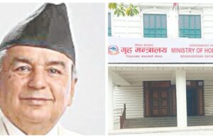 गम्भीर अपराधीलाई आममाफी दिएकोप्रति रास्वपाले गरायो राष्ट्रपतिको ध्यानाकर्षण