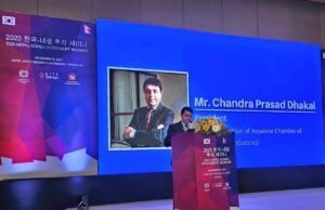 नेपाल र कोरिया बिचको व्यापार सन्तुलन मिलाउन लगानी साझेदारीका लागि कोरियाली लगानीकर्ताहरूसंग अध्यक्ष ढकालको आग्रह