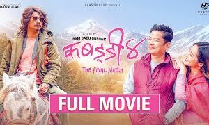 युट्युबमा आयो ‘कबड्डी ४’
