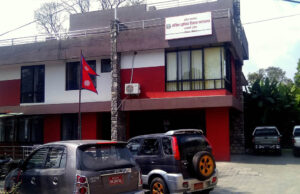 महसुल नबुझाएपछि भौतिक मन्त्रालयको काटियो बिजुली