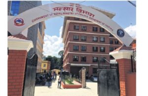 चार महिनामा उठ्यो १ खर्ब ३६ अर्ब भन्सार राजश्व