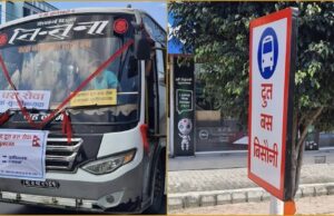रत्नपार्क-सूर्यविनायक द्रुत बस सेवा आजदेखि पुनः सञ्चालन