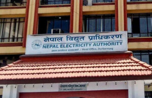 विद्युत् प्राधिकरणमा मागियो नयाँ कर्मचारी, सहनिर्देशकदेखि मिटर रिडरसम्ममा आवेदन दिन सकिने