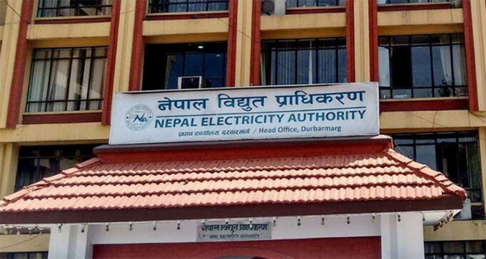 NEA-Head-office