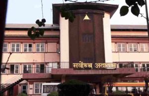 प्रसाईं समर्थकलाई पक्राउ विरुद्धको रिटमा सर्वोच्चको कारण देखाउ आदेश