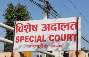 भ्रष्टाचार अभियोगमा रामधुनी नगरपालिकाका तत्कालीन उपप्रमुखसहित ९ जनाविरुद्ध मुद्दा दायर
