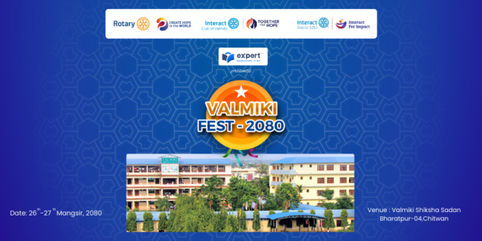 Venue-Valmiki-Shiksha-Sadan-Bharatpur-4-1 (1)