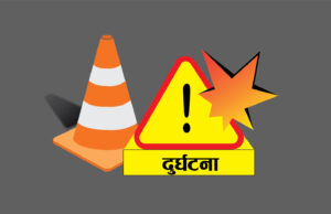 ट्रकको ठक्करले घाइते पैदलयात्रीको मृत्यु