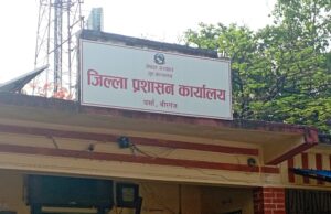 पर्सामा मिटरब्याजसम्बन्धी चार सय ३८ उजुरी फर्छ्यौट