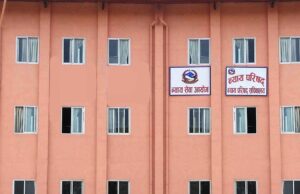 मुख्य न्यायाधीश नियुक्तिका लागि ६ जनाको नाम सिफारिस