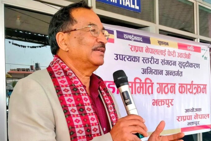 kamal-thapa