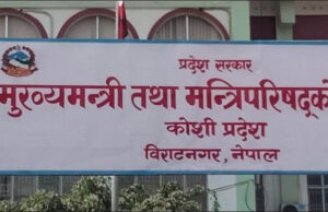कोशी सरकारबाट औपचारिक रुपमा बाहिरियो एमाले, मन्त्री रानाले दिए राजिनामा