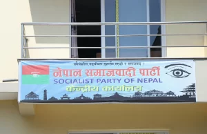 नेसपाको केन्द्रीय समिति बैठक आज बस्दै