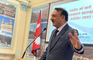 ‘क्षमता अनुरुप लगानी भित्राउन अर्थमन्त्री डा. महतको आब्हान’