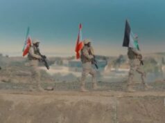 इजरायल माथी आक्रमण जारी राख्ने भन्दै यमनका हुथी बिद्रोहीले सार्बजनिक गरे भिडियो