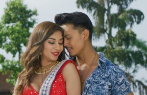 २७ पुसमा ‘पर्खी बसें तिमीलाई’