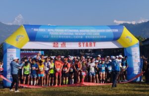 पोखरामा सुरु भयो अन्तर्राष्ट्रिय माउण्टेन क्रस कन्ट्री