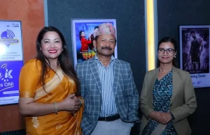 ‘परदेशी २’ हेर्न पुगे मन्त्रीदेखि नेतासम्म
