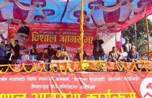 सर्वपक्षीय छलफलबाट कोशीको नामाकरण विवाद समाधान गर्न पहल गर्छुः प्रधानमन्त्री दाहाल