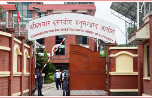 अख्तियारको प्रवक्तामा घिमिरे