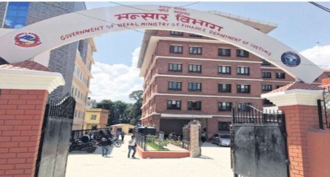 Bhansar-bivag-1024x550