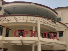 एमाले संसदीय दलको बैठक बस्दै