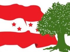 बालकुमारी घटनाको छानबिन गर्न कांग्रेसको माग