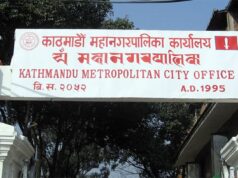 प्रदर्शनको क्रममा भएको क्षतिको जरिवाना तिर्न महानगरले पठायो राप्रपालाई पत्र