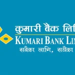 Kumari-Bank-logo_mWiLO854bX-150x150