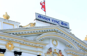 नेपाल राष्ट्र बैंकले आइतबार १७ अर्ब ११ करोड बराबरको ट्रेजरी बोलकबोल गर्ने