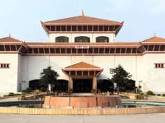 सुरक्षण मुद्रण विधेयक प्रतिनिधिसभाबाट पारित