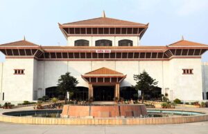 सुरक्षण मुद्रण विधेयक प्रतिनिधिसभाबाट पारित