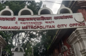 काठमाडौंमा आजदेखि सुर्तीजन्य पदार्थ किनबेच गर्न नपाइने