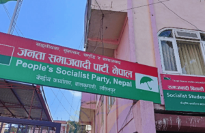 पार्टी सदस्यको अभिलेख केन्द्रीय कार्यालयमा पठाउन जसपाको सर्कुलर