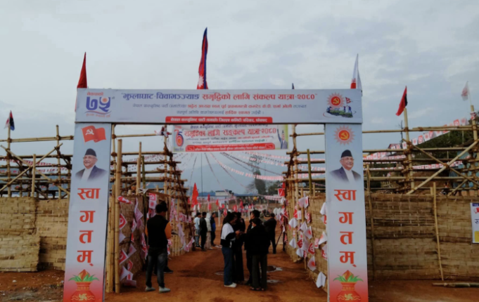 Screenshot 2023-12-16 091114