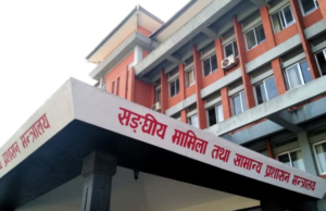 स्थानीय तहमा छुट्टयाइएको कृषि बजेट माग