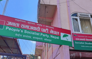 जसपा केन्द्रीय कार्यकारिणी समितिको बैठक सुरु