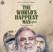 भुटानीहरूको देशप्रेम र जीवनयात्राको कथा समेटेर बुलबुल निर्देशकले अमेरिकामा ‘भूठान’बनाउने
