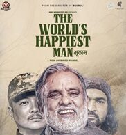 भुटानीहरूको देशप्रेम र जीवनयात्राको कथा समेटेर बुलबुल निर्देशकले अमेरिकामा ‘भूठान’बनाउने